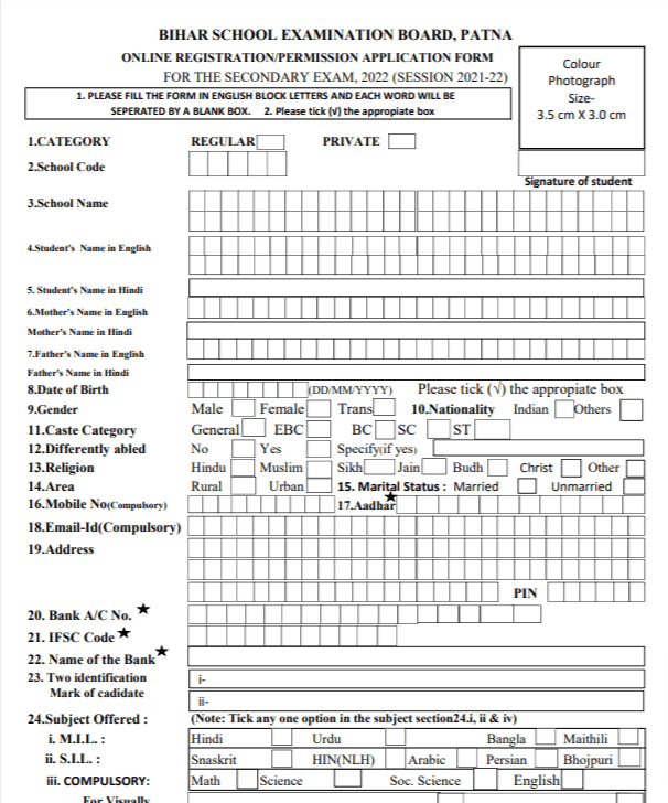 [PDF]TNEA Rank List 2022 PDF