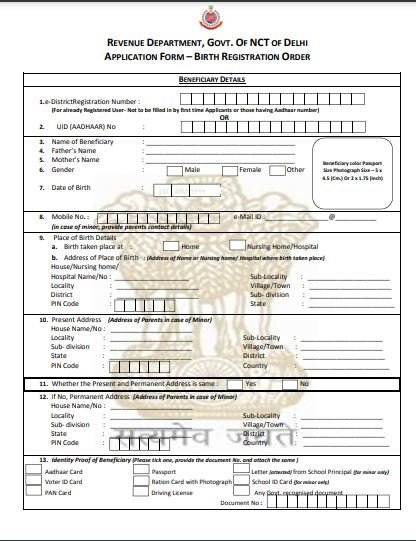 birth-certificate-form-for-delhi