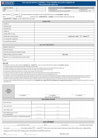Standard Chartered Bank Rtgs Form Pdf 2022 2023 Eduvark Hot Sex Picture 6191