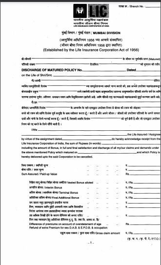 life-insurance-corporation-of-india-maturity-form-3825-pdf-afd-csd