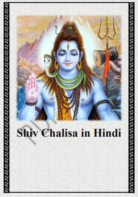 Shiv Chalisa Lyrics In Hindi PDF - AFD CSD Price List