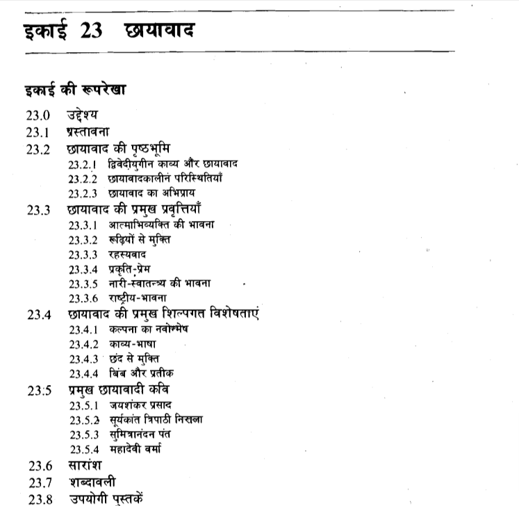 Chaayavaad ki Pramukh Pravritiyan in Hindi