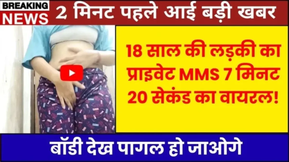 Airtel ₹299 Plan 2026