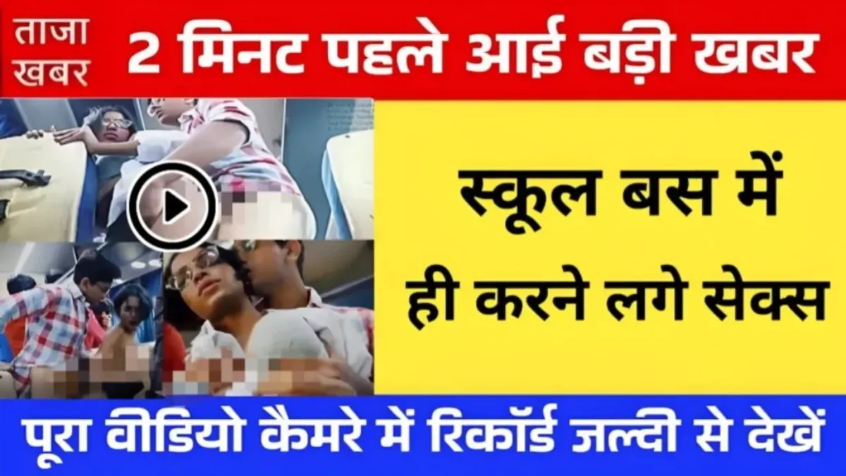 Night Data Recharge Plan 2026